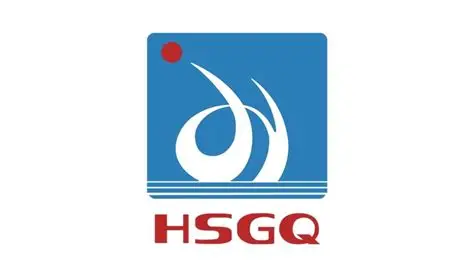 HSGQ